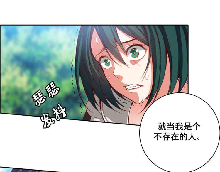 第9话 赤红色的气焰55