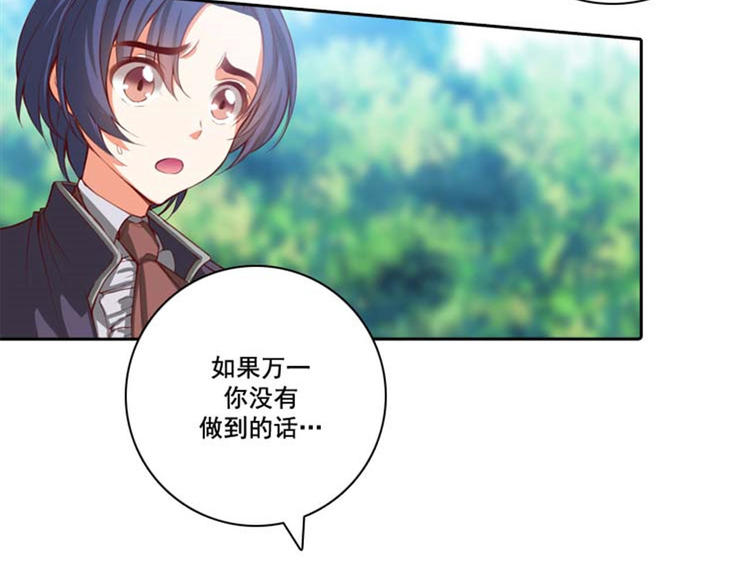 第9话 赤红色的气焰56