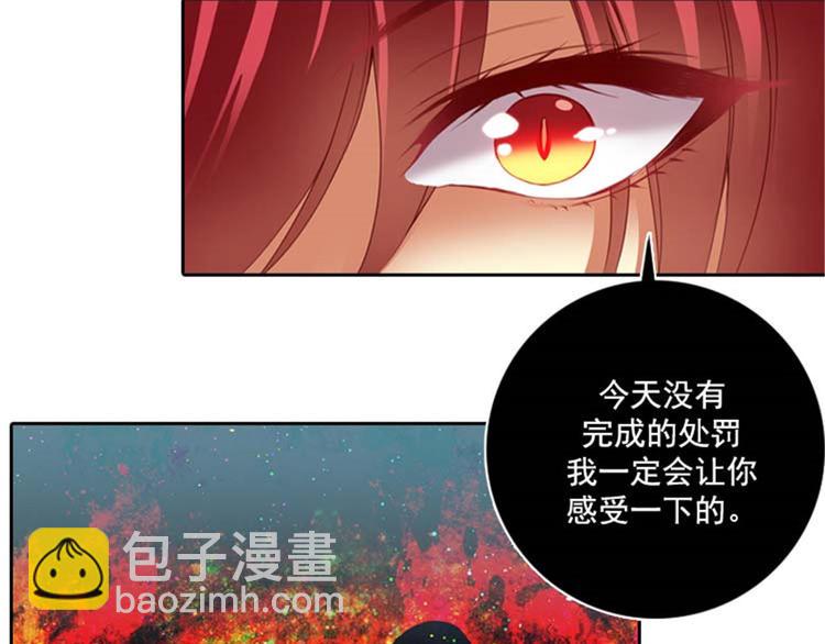 第9话 赤红色的气焰58