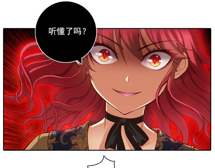 第9话 赤红色的气焰61