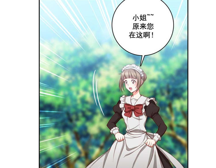 第9话 赤红色的气焰65