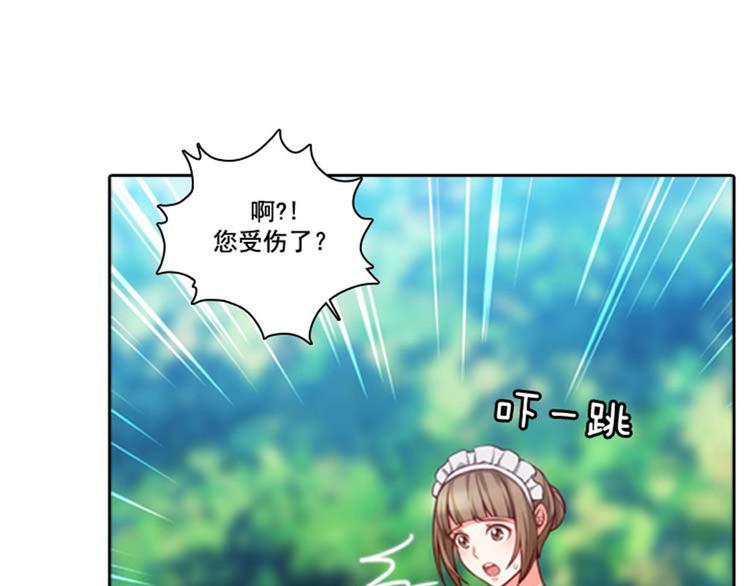第9话 赤红色的气焰73