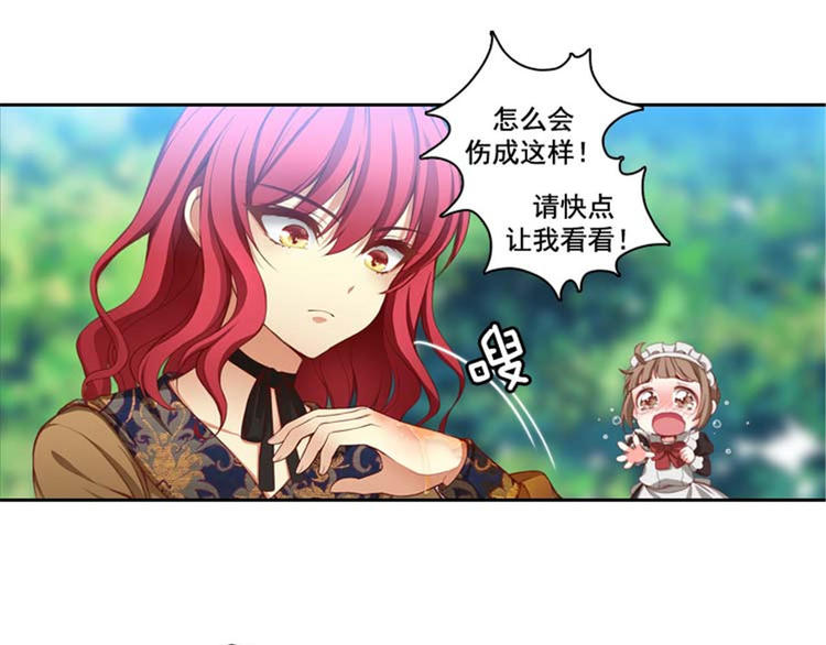 第9话 赤红色的气焰76