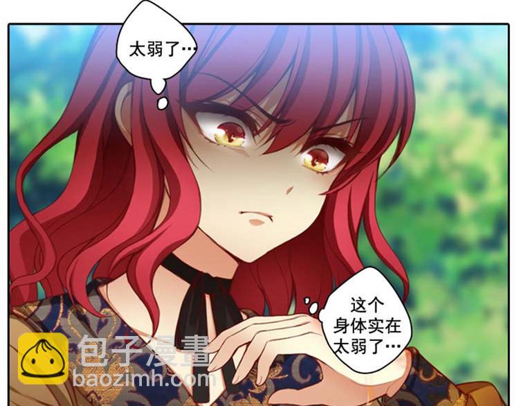 第9话 赤红色的气焰77