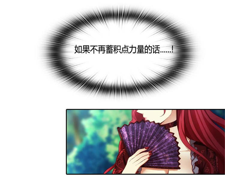 第9话 赤红色的气焰79