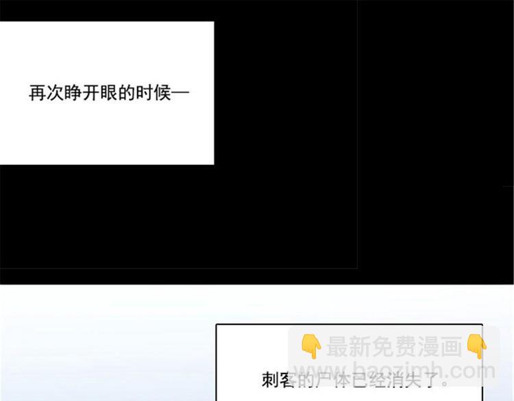 第12话 尸体下落不明36