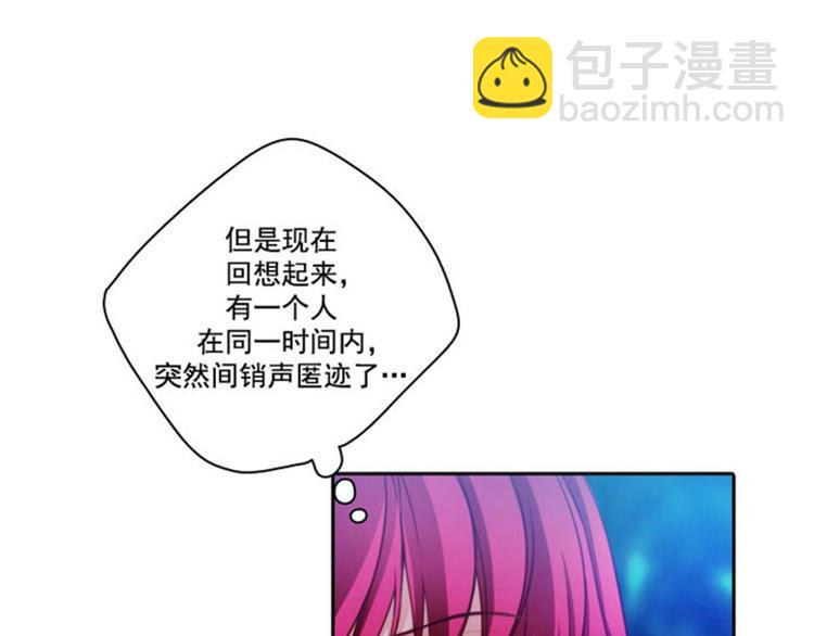 第12话 尸体下落不明48