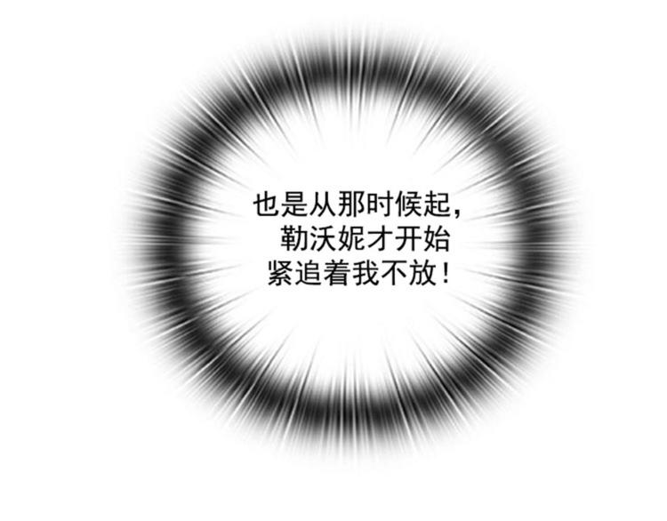 第12话 尸体下落不明64