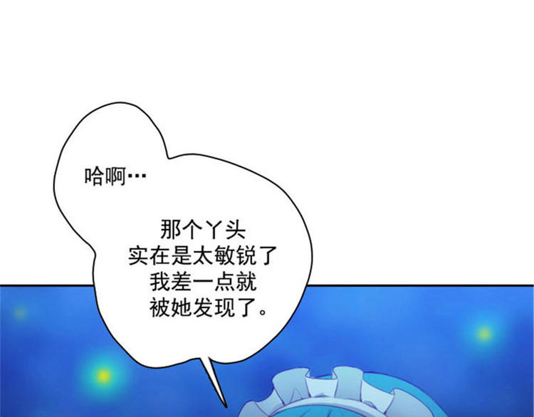 第12话 尸体下落不明76