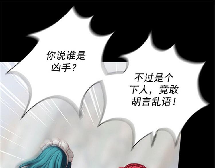 第14话 两个女人18