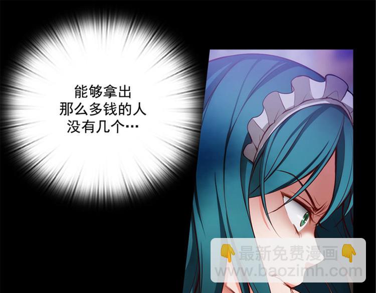 第14话 两个女人21