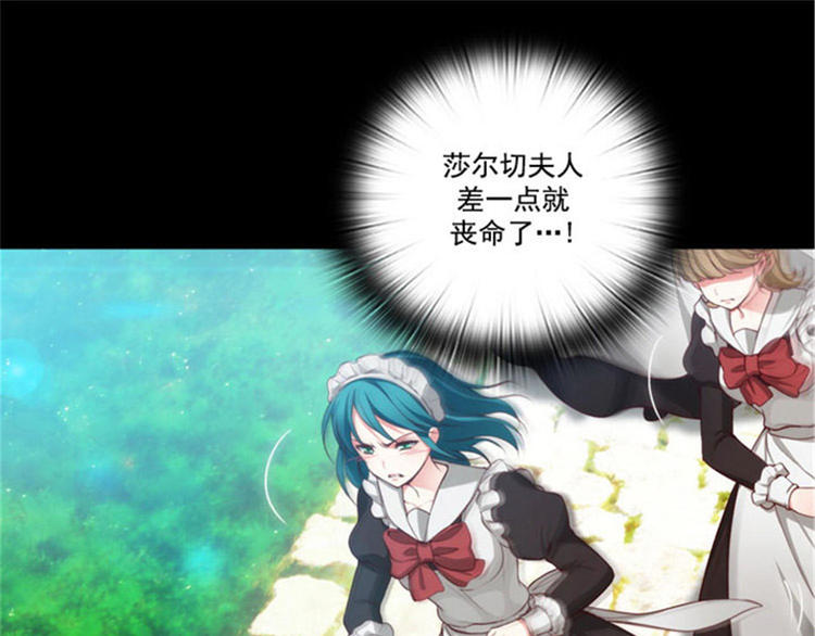 第14话 两个女人24