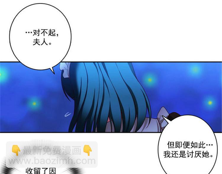 第14话 两个女人3