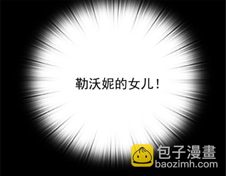 第14话 两个女人33