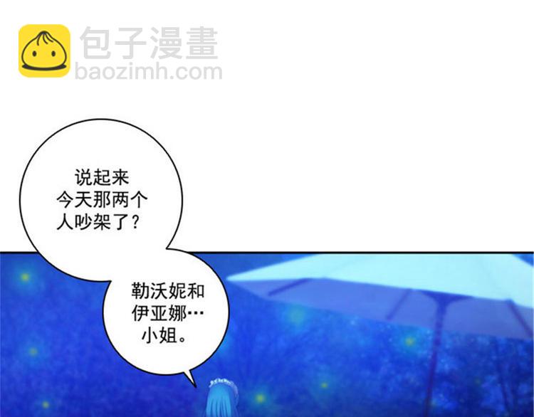 第14话 两个女人39