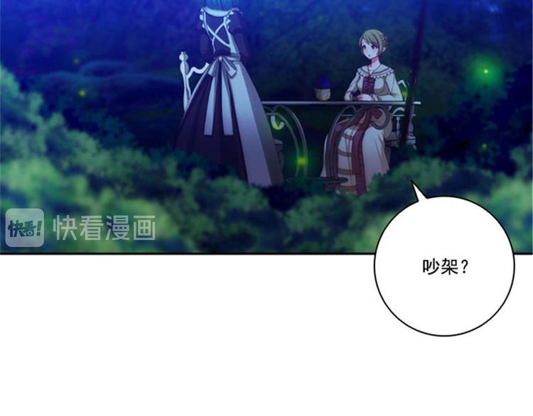 第14话 两个女人40