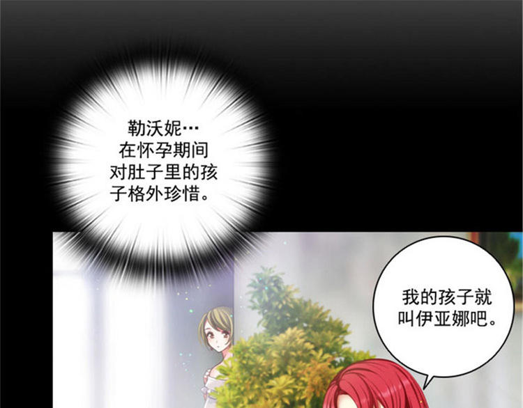 第14话 两个女人42
