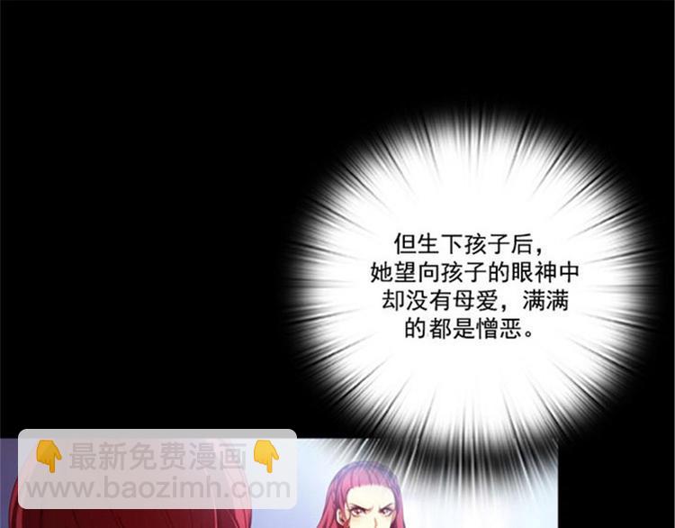 第14话 两个女人45