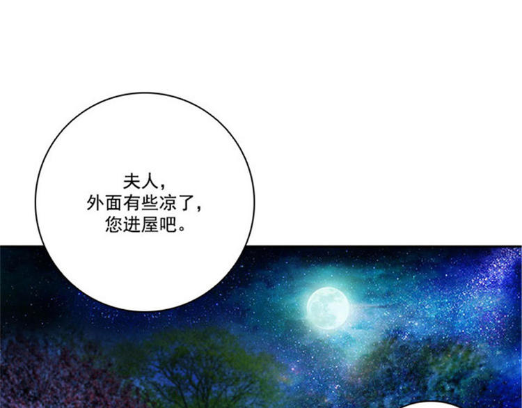 第14话 两个女人55