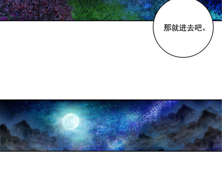 第14话 两个女人56