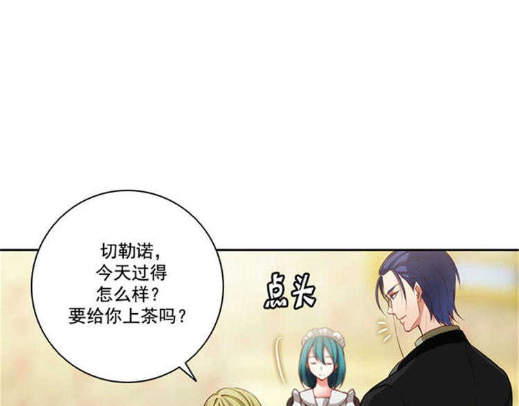 第14话 两个女人61