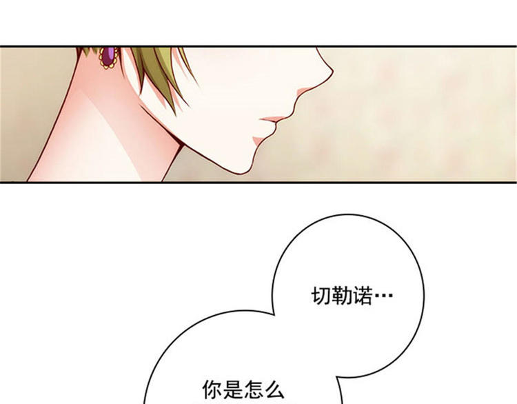 第14话 两个女人67