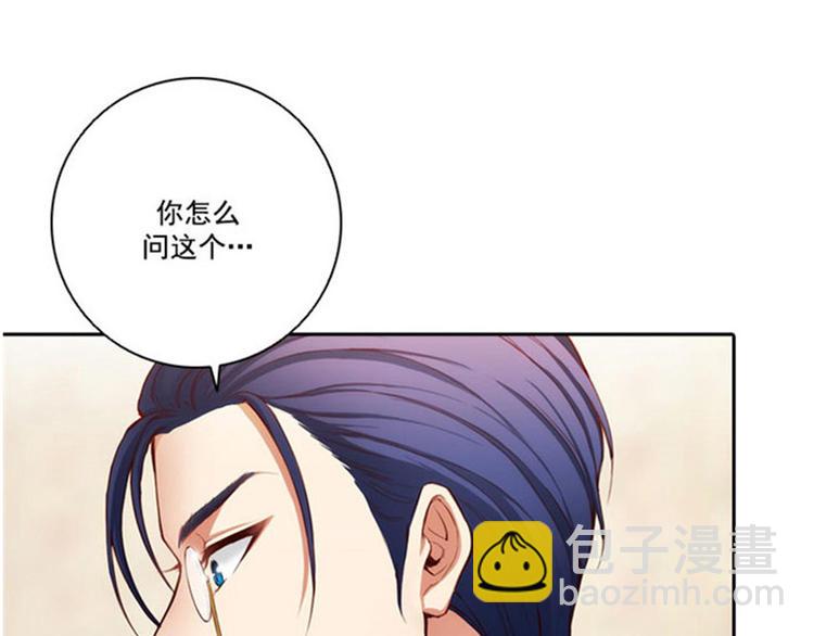 第14话 两个女人70