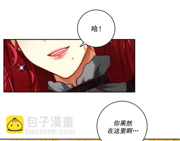 第14话 两个女人76