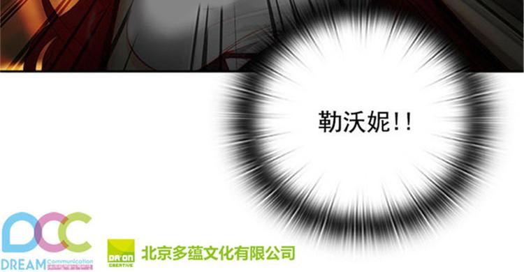 第14话 两个女人78