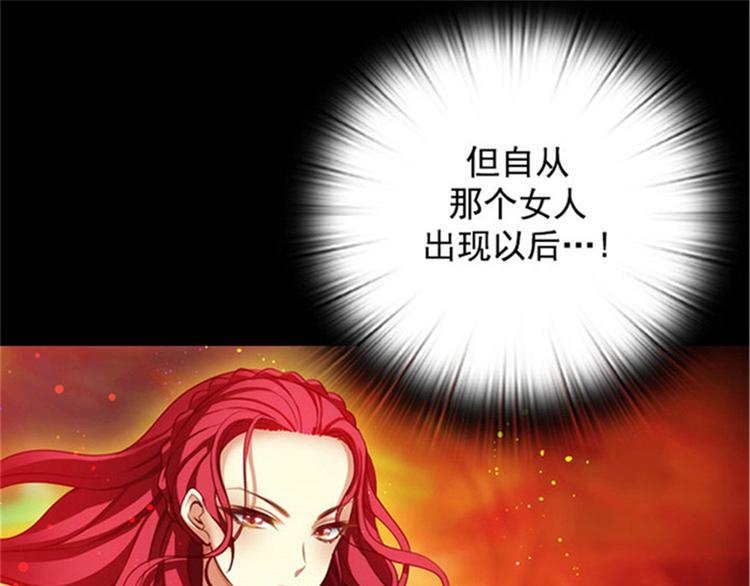 第14话 两个女人9