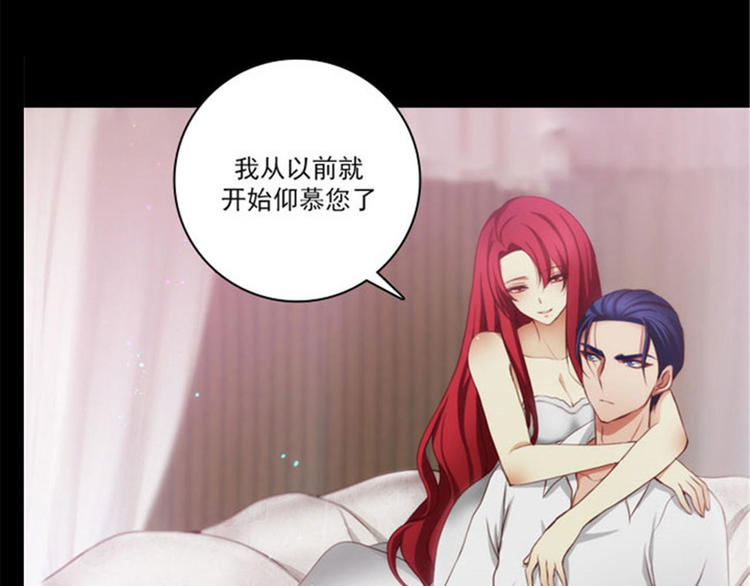 第15话 奇怪的传闻37