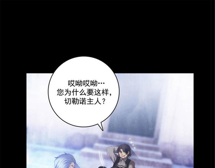 第15话 奇怪的传闻53