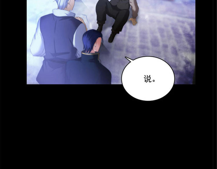 第15话 奇怪的传闻54