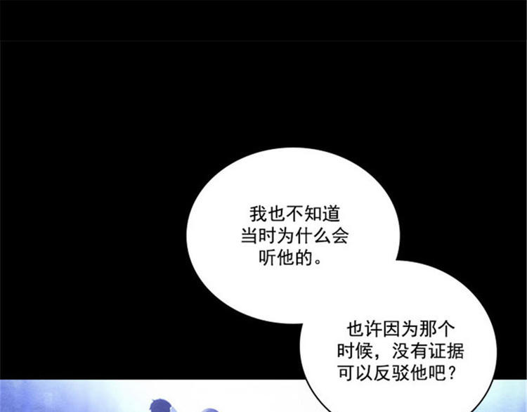 第16话 嫉妒之火0