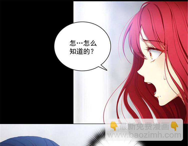 第16话 嫉妒之火12