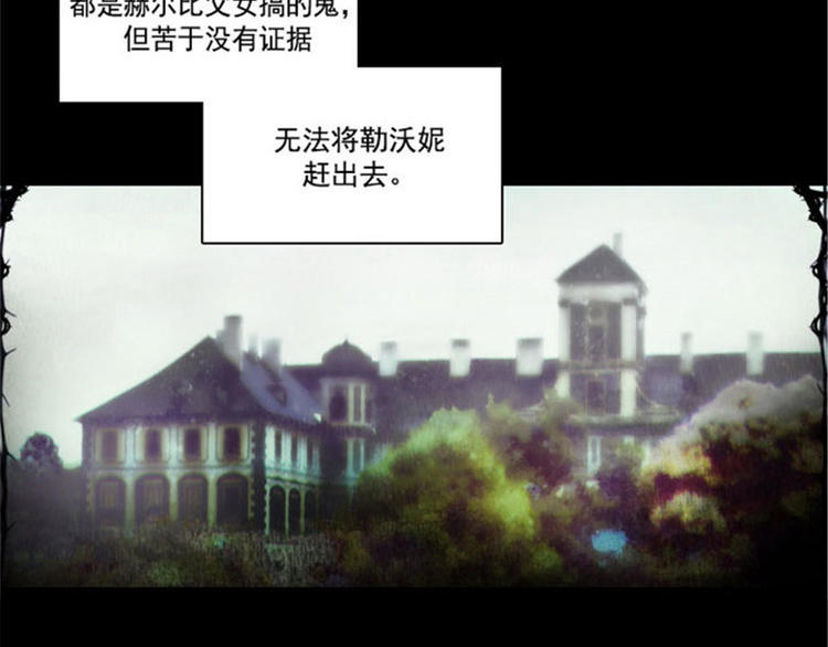 第16话 嫉妒之火19