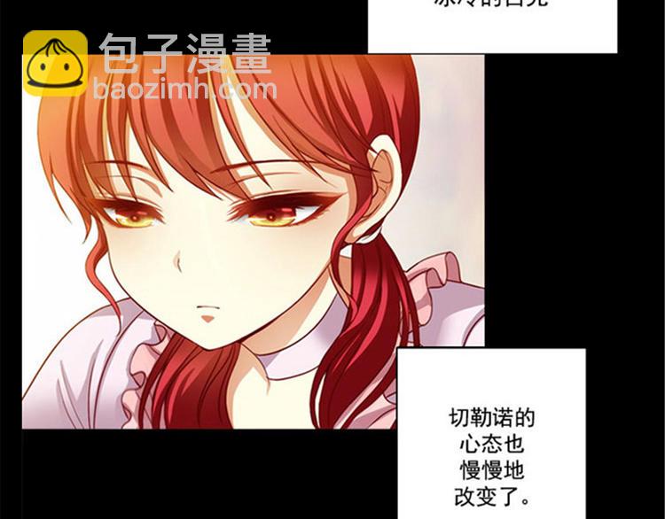 第16话 嫉妒之火28