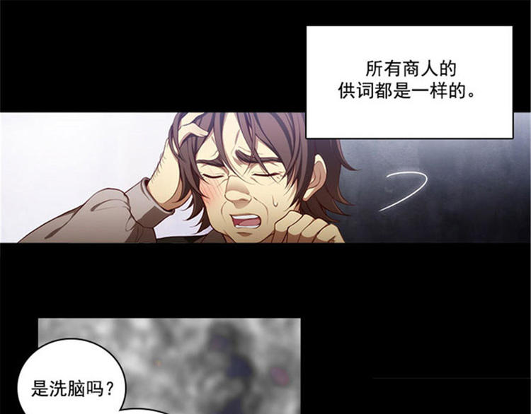 第16话 嫉妒之火3