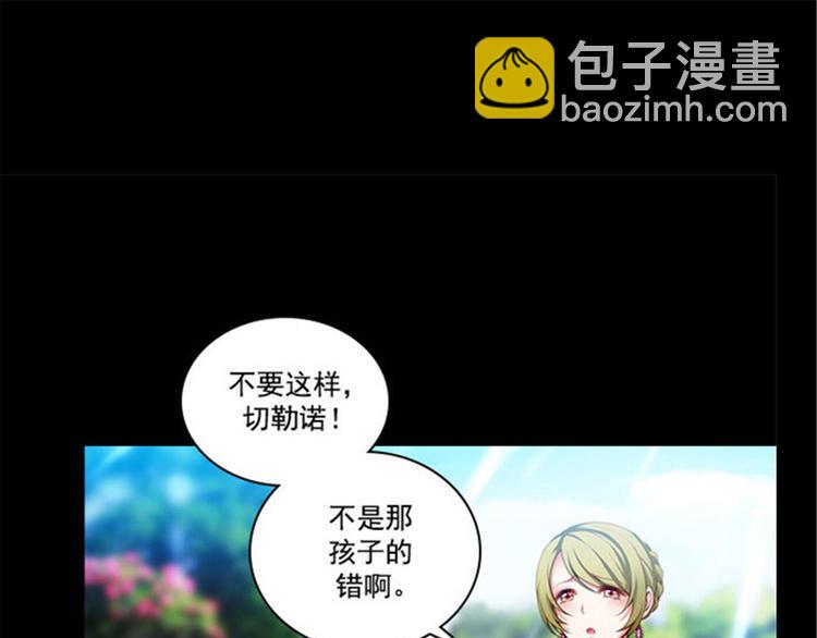 第16话 嫉妒之火30