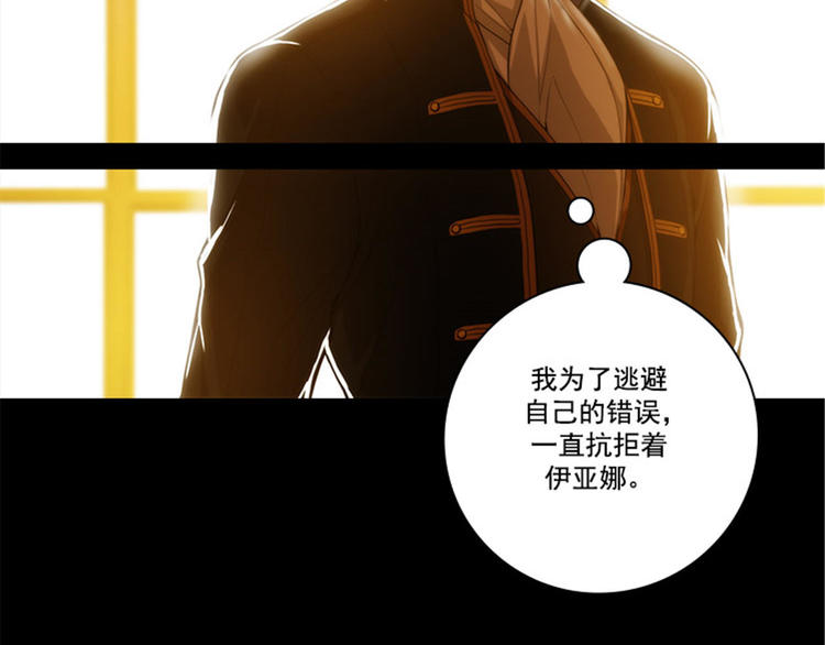 第16话 嫉妒之火34