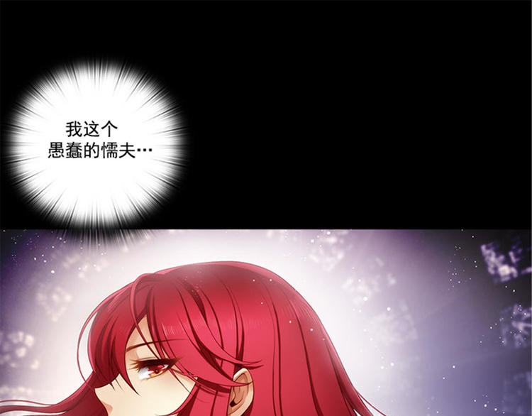 第16话 嫉妒之火36
