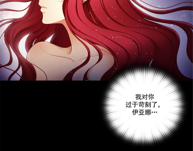 第16话 嫉妒之火37