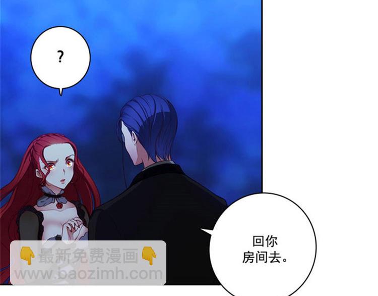 第16话 嫉妒之火40