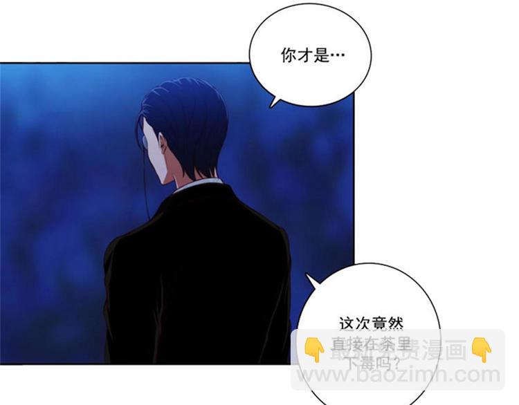 第16话 嫉妒之火50