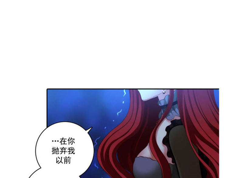第16话 嫉妒之火55