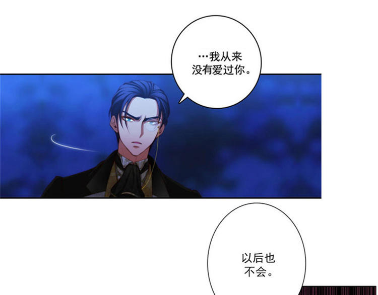 第16话 嫉妒之火61