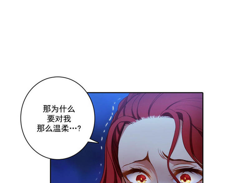 第16话 嫉妒之火64