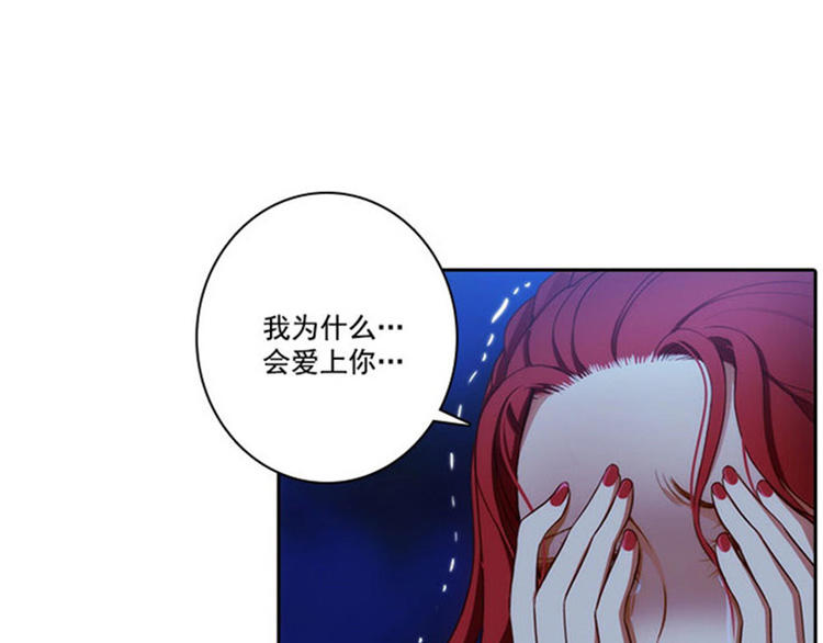 第16话 嫉妒之火67