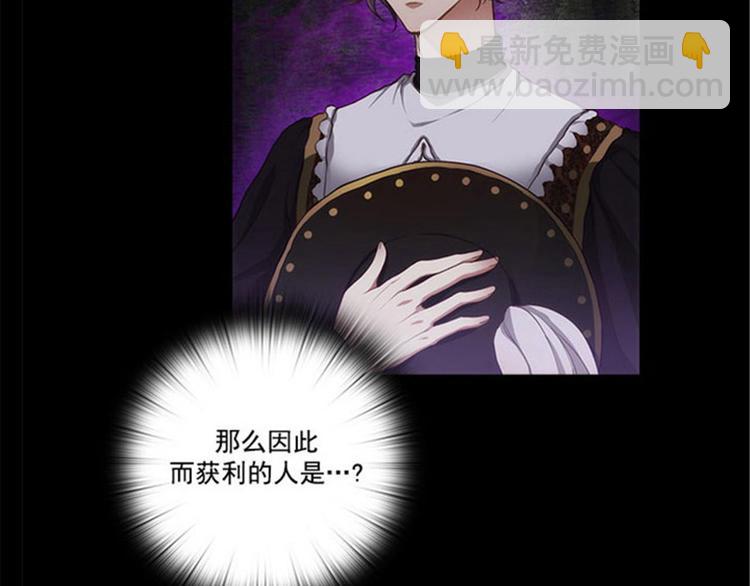 第16话 嫉妒之火7