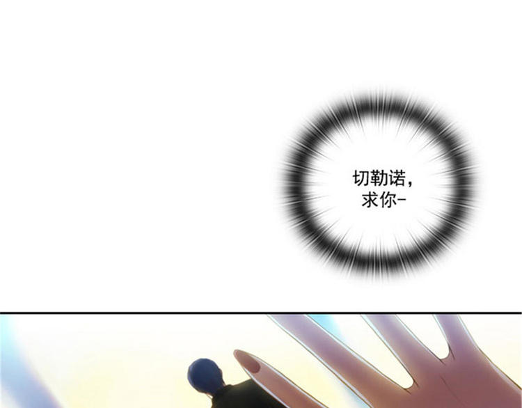 第16话 嫉妒之火70